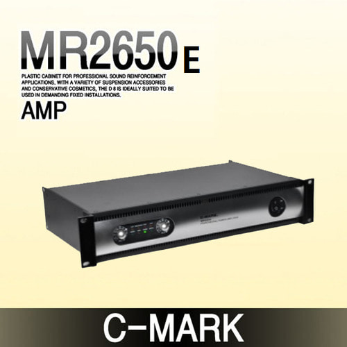 앰프 C-MARK MR2650E
