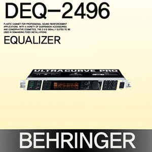 BEHRINGER DEQ-2496