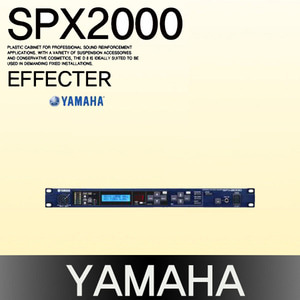 SPX2000