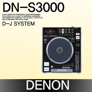 DENON DN-S3000