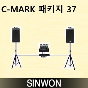 C-MARK 패키지 37